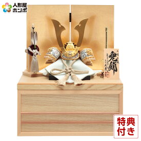 五月人形 コンパクト 久月 兜収納飾り 兜飾り 鈴木利光作 正絹薄茶縅 5号 金箔二曲屏風 【2027年度新作】 h085-k-11316 D-70