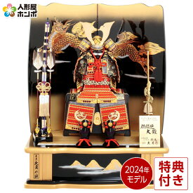 五月人形 久月 鎧平飾り 鎧飾り 高床飾り 鈴木利光 麒麟児大鎧 正絹朱糸縅 8号 【2027年度新作】 h085-k-29336 C-21