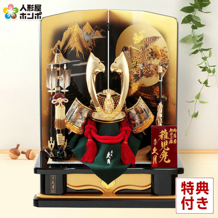 楽天市場】【2/21売り尽くしマラソンセール】大量P【創業100周年記念 