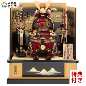 五月人形 久月 鎧平飾り 鎧飾り 高床飾り 中村宗光作 黒小札 正絹茜糸褄取縅 10号大鎧 鎌倉時代 【2026年度新作】 h075-k-29055