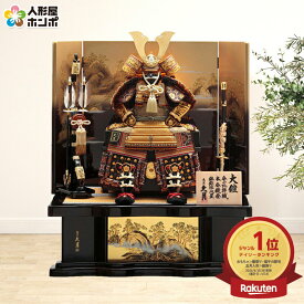 五月人形 久月 鎧平飾り 鎧飾り 高床飾り 金小札緋縅 8号大鎧 景庭屏風 【2026年度新作】 h075-k-29045 D-83