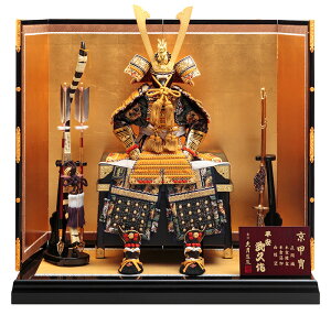 五月人形 久月 鎧平飾り 鎧飾り 平安武久作 京甲冑 本金箔押 正絹緋縅 12号 【2026年度新作】 h075-k-21805 D-55