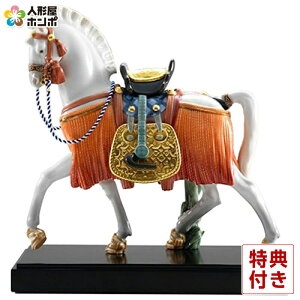 h ܌l` Lladro Ґl` ]̔n t y2026NxVzyKʕiz h075-01008577