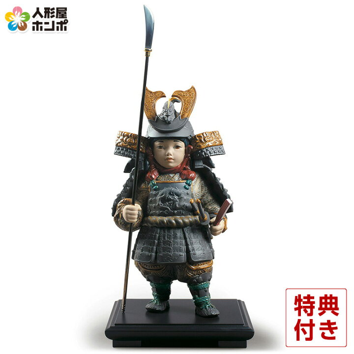 楽天市場】【先着限定クーポン☆1/15まで】【創業100周年新春SALE 