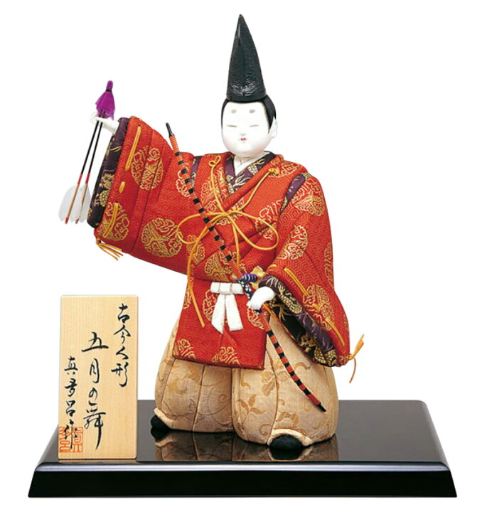 楽天市場】五月人形 真多呂 武者人形 木目込人形飾り 真多呂作 古今 