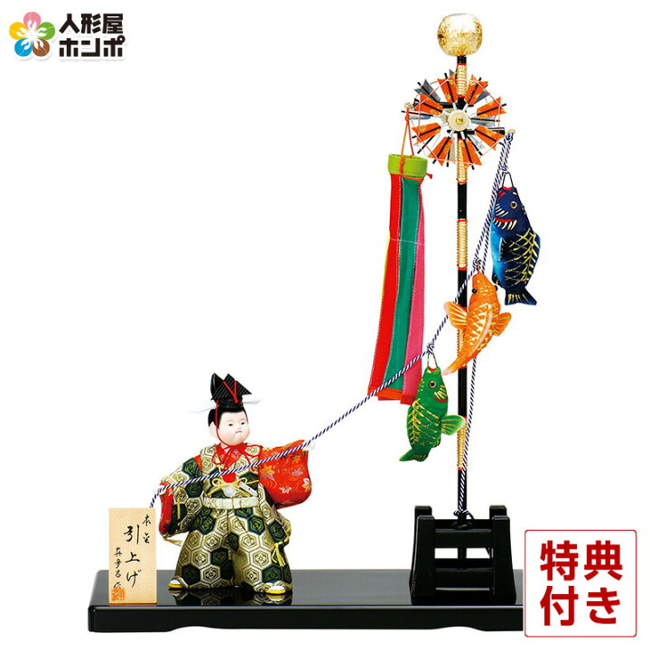 楽天市場】五月人形 真多呂 武者人形 木目込人形飾り 真多呂作 本金 