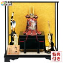 楽天市場 五月人形 五月人形を武将で選ぶ 源義経 雛人形 ５月人形の人形屋ホンポ