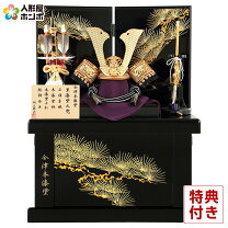 楽天市場】朔太郎 五月人形の通販