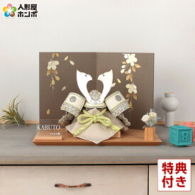 五月人形 コンパクト 兜平飾り 兜飾り 宝童監修 白銀大鍬兜 （グリーン） 5号 【2026年度新作】 h075-mm-hr2501-5