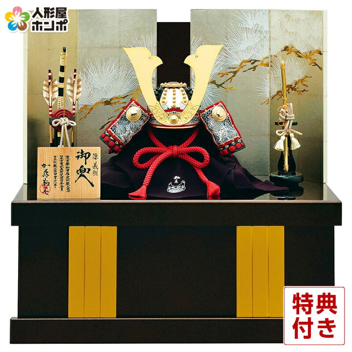 楽天市場】五月人形 兜 モダン 源義朝公 兜収納飾り 兜飾り 加藤鞆美作 