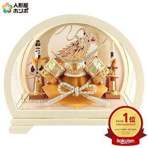 五月人形 コンパクト 伊達政宗 兜ケース飾り 兜飾り 宝童監修 白金伊達兜 5号 円型アクリルケース 【2026年度新作】 h075-mm-ck25114-5