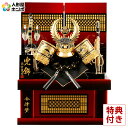 楽天市場 4ページ目 五月人形 五月人形を武将で選ぶ 雛人形 5月人形の人形屋ホンポ 楽天市場 4ページ目 五月人形 五月人形を武将で選ぶ 雛人形 5月人形の人形屋ホンポ