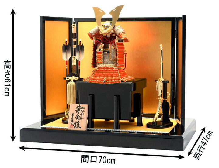 楽天市場】【4/15全品+P10倍☆100周年祭クーポン】五月人形 鎧平飾り 