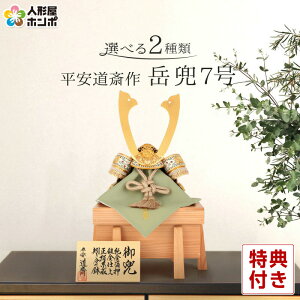 ܌l`  Pi ֍ x 7    y2026NxVzyIׂ2ށz h055-yu-gaku