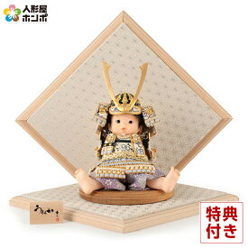 五月人形 鈴甲子雄山 子供大将飾り 武者人形 平飾り 壱三作 うららか 空 【2026年度新作】 h035-mi-yu-iz-sora かっこいい コンパクト 小さい こどもの日