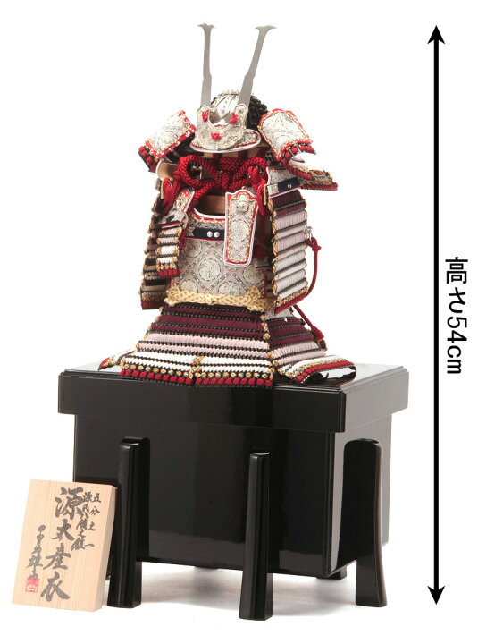 楽天市場】【4/10全品+P10倍☆100周年祭クーポン】五月人形 鎧 飾り 鎧 