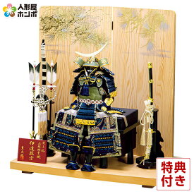 五月人形 豊久 伊達政宗 鎧平飾り 鎧飾り 正絹紺糸縅 6号 【2026年度新作】 h055-mo-501438 GF-077