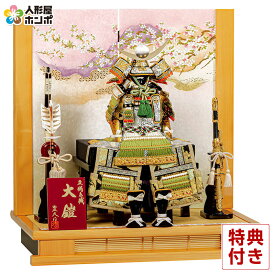 五月人形 豊久 上杉謙信 鎧平飾り 鎧飾り 大鎧 正絹糸縅 6号 【2026年度新作】 h075-mo-501522 GG-075