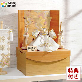 五月人形 コンパクト 豊久 兜収納飾り 兜飾り 北斗 8号 【2026年度新作】 h085-mo-502995