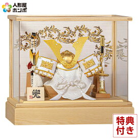 五月人形 コンパクト 豊久 兜ケース飾り 兜飾り 良樹 6号 アクリルケース 【2026年度新作】 h075-mo-525690 GG-196