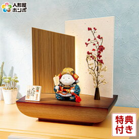 【4/20全品+P10倍★100周年祭クーポン】五月人形 コンパクト 豊久 子供大将飾り 武者人形 平飾り 木目込人形飾り 石川佳正作 ういじん大将 LED灯り付屏風 伝統的工芸品 【2026年度新作】 h085-mo-503388 GH-086