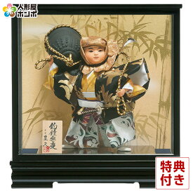 五月人形 コンパクト 豊久 武者人形 ケース飾り 釣鐘弁慶 8号 【2026年度新作】 h075-mo-530764 GG-212