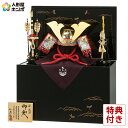 楽天市場 五月人形 五月人形を武将で選ぶ 源義経 雛人形 ５月人形の人形屋ホンポ