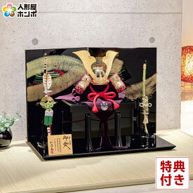 五月人形 豊久 源義経 兜平飾り 兜飾り 加藤鞆美作 萌黄裾濃 三分の一 会津塗 【2026年度新作】 h075-mo-502837 GG-146