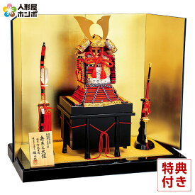 五月人形 豊久 鎧平飾り 鎧飾り 鈴甲子雄山作 奈良春日大社所蔵模写 竹雀之鎧 三分の一本仕立 【2026年度新作】 h075-mo-501500 GG-008