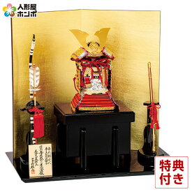 五月人形 豊久 鎧平飾り 鎧飾り 鈴甲子雄山作 奈良春日大社所蔵模写 竹雀之鎧 五分の一本仕立 【2026年度新作】 h075-mo-501529 GG-003