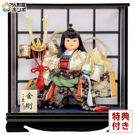 【4/20全品+P10倍★100周年祭クーポン】五月人形 コンパクト 豊久 武者人形 ケース飾り 金剛 7号 【2026年度新作】 h085-mo-530767 GH-217