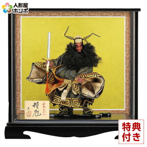 ܌l` RpNg Lv cl` P[X gcg ɏc ~ y2026NxVz h075-mo-535012 GG-224