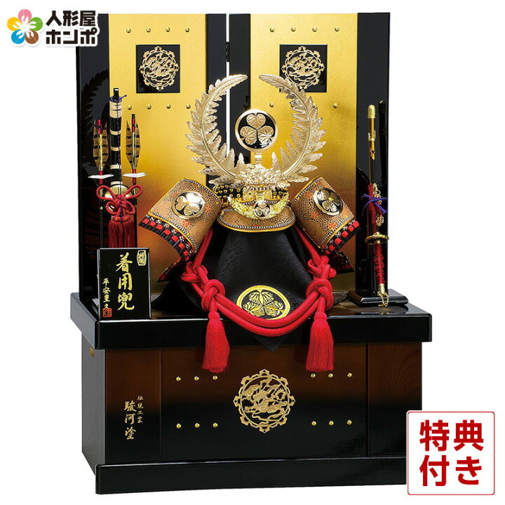 楽天市場】【4/20全品+P10倍☆100周年祭クーポン】五月人形 コンパクト 