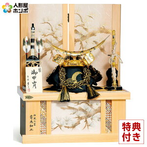 ܌l` RpNg Lv ɒB@ [  12 w ؍׍H y2026NxVz h075-mo-502854 GG-110