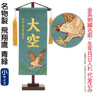 ܌l` ̂ڂ O   ijđ  [ X^ht hJ N O㍞ y2026NxVz mk-name5-661-248