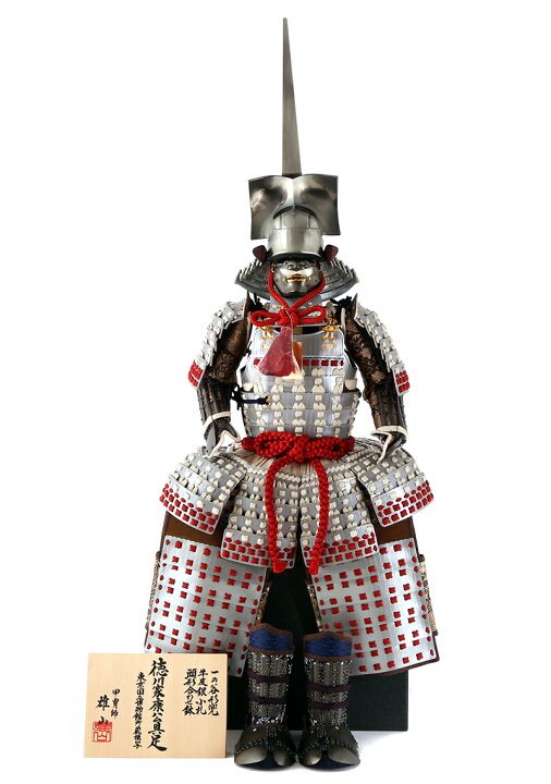楽天市場】五月人形 徳川家康 鎧単品 コンパクト 鎧飾り 甲冑師 雄山作 