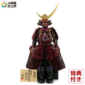 五月人形 鎧単品 鎧飾り 甲冑師 雄山作 黒小札紫糸威之具足 本牛皮小札 頭形矧ぎ合わせ鉢 【2026年度新作】 h225-yu-uesugi