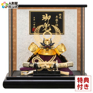 ܌l` ƍN P[X  b 8 pm}P[X y2026NxVz h075-moys-601