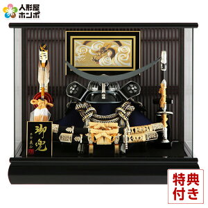 �܌��l�` �� ���_�� �ɒB���@ ���P�[�X���� ������ �����`���� ����10�� �p�m���}�P�[�X �y2026�N�x�V��z h305-sm-nr-30-5-5 �l�`���z���| ���ǂ��̓�