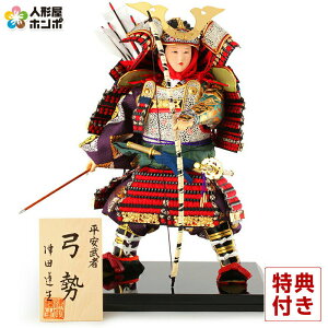 ܌l` Ґl`  ÓcH  | イ \  Ԏn y2026NxVz h315-tuda-kyuusei10