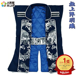 ܌l` wHD j X^h ` ɏwHD × y2026NxVz 85-jinba-navy