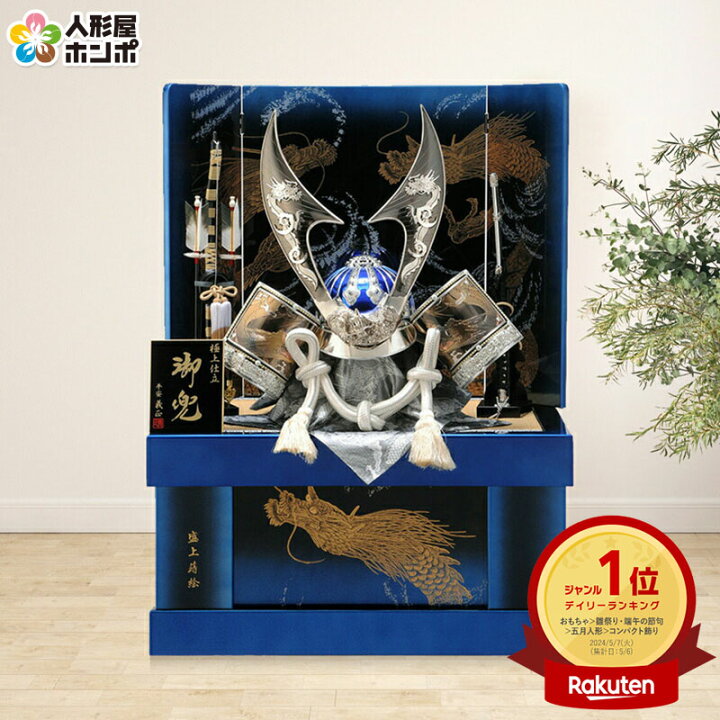 楽天市場】【4/1ワンダフルデー】49970円OFFクーポン+P最大10倍【創業 