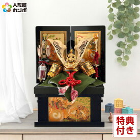 【新春SALE★6,160円OFFクーポン】五月人形 久月 コンパクト 兜収納飾り 兜飾り 武光作 立体透かし模様付 大鍬形 10号 黒塗 二曲屏風 彫金風龍虎 【2026年度新作】 h285-rg-10-313100-2