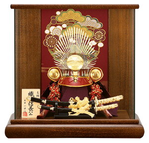 五月人形 織田信長 兜ケース飾り 兜飾り 平安一甲作 名将兜飾り 8号 パノラマケース 【2021年度新作】 h035-moys-604