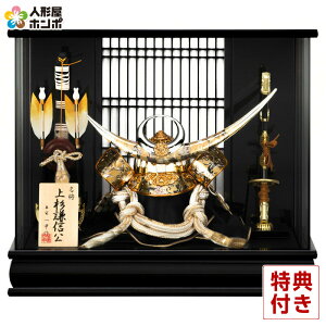 ܌l` 㐙M P[X  b 10 LEDƖt pm}P[X y2026NxVz h075-moys-624