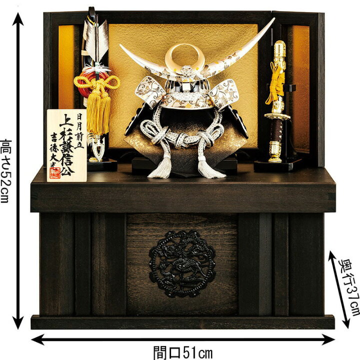 楽天市場】【2/18セール】最大P10倍【創業100周年記念SALE】五月人形 