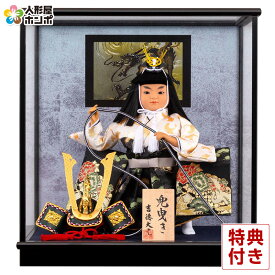 【クーポン利用で10%OFF】五月人形 コンパクト 吉徳 子供大将飾り 武者人形 ケース飾り 兜曳 7号 【2026年度新作】 h085-ys-503352