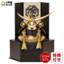 【クーポン利用で5%OFF】五月人形 コンパクト 吉徳 上杉謙信 兜収納飾り 兜飾り 縁起甲冑 覇気 黒絲縅 12号 【2026年度新作】 h085-ys-536213