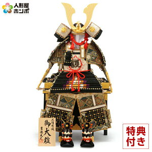 ܌l` g [߂̐ߋ Z ZPi Z n  1/3 y2026NxVz h255-ys-511061