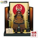 楽天市場 五月人形 五月人形を武将で選ぶ 徳川家康 雛人形 5月人形の人形屋ホンポ 楽天市場 五月人形 五月人形を武将で選ぶ 徳川家康 雛人形 5月人形の人形屋ホンポ